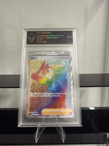 Japanese Sidney - #121/100 Rainbow Holo Fusion Arts 2021 - Grade 9.5