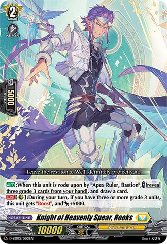 Knight of Heavenly Spear, Rooks (D-SD03/002EN) [Tohya Ebata: Apex Ruler]