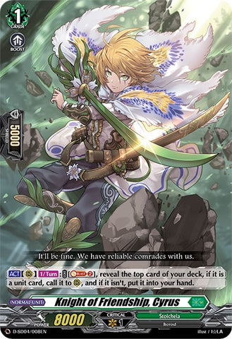 Knight of Friendship, Cyrus (D-SD04/008EN) [Megumi Okura: Sylvan King]