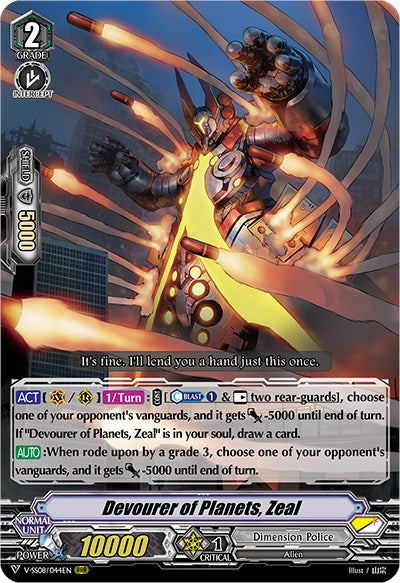 Devourer of Planets, Zeal (V-SS08/044EN) [Clan Selection Plus Vol.2]