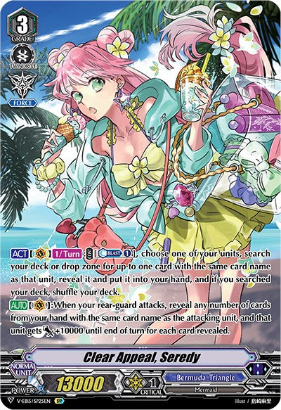 Clear Appeal, Seredy (Swimsuit) (V-EB15/SP25EN) [Twinkle Melody]